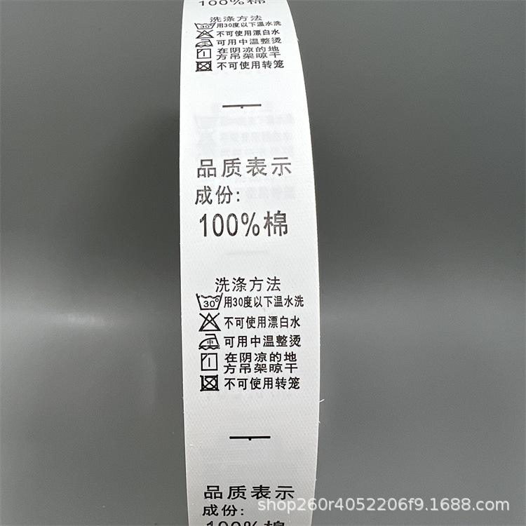 服装辅料/商标/布标细节图
