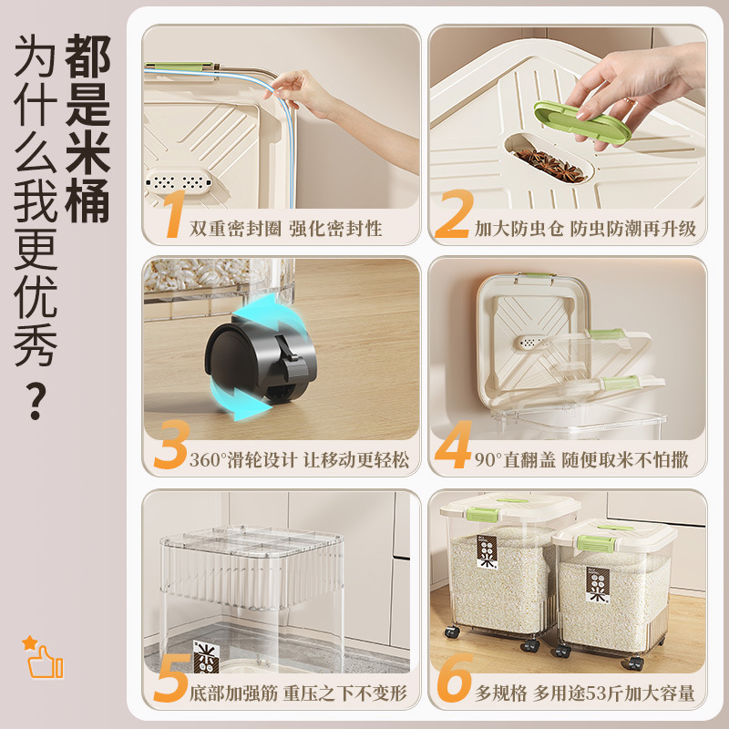 Rice barrel household 50 pounds 30 pounds insect-proof sealed barrel rice flour barrel tank storage container storage grain barrel rice cylinder Specification drawing