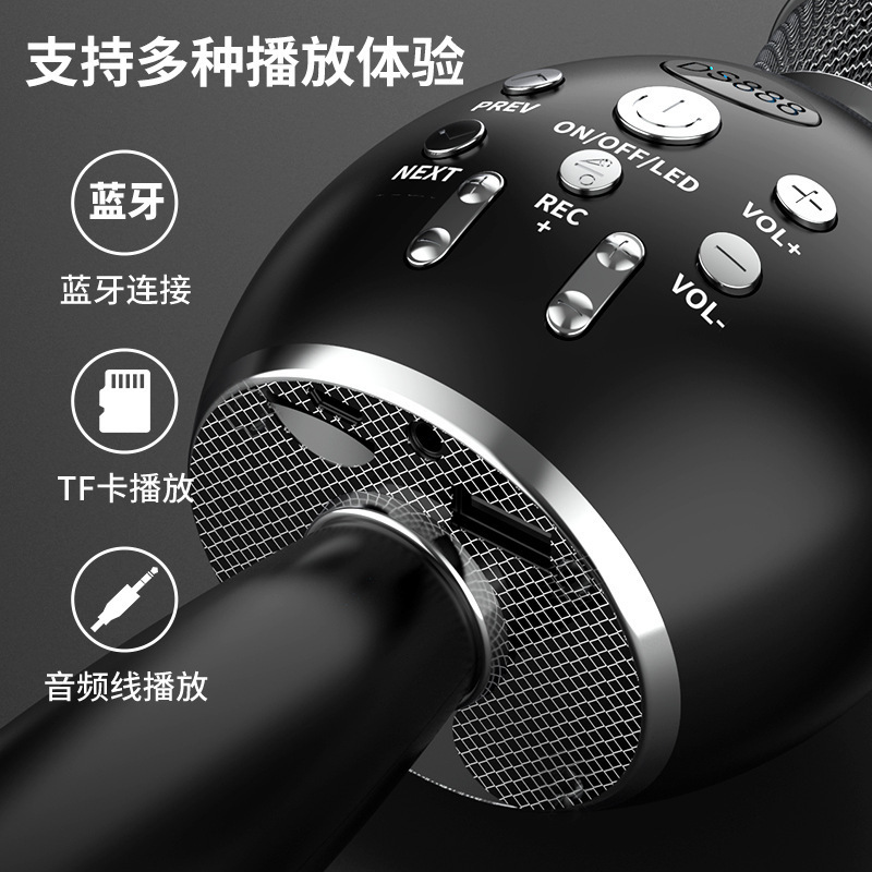 新款/话筒/蓝牙音箱细节图