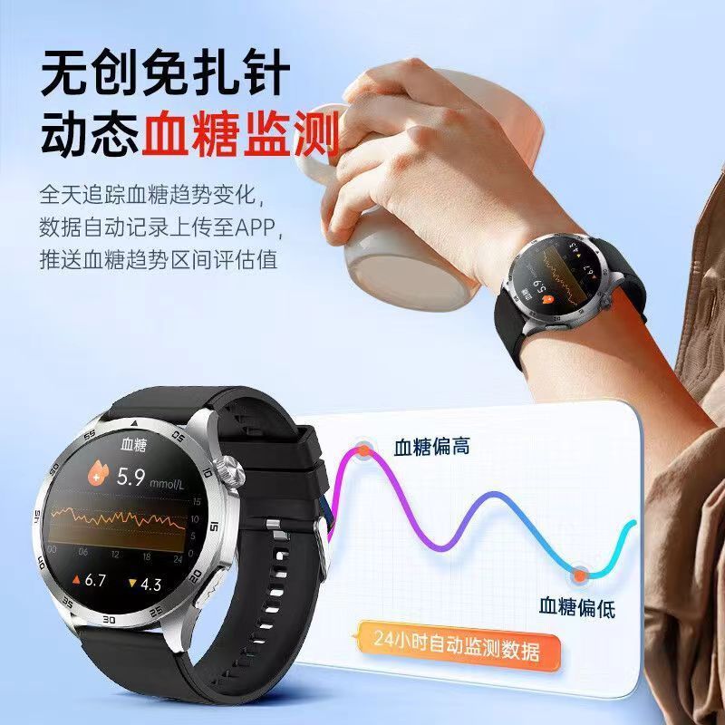 2024 New Blood Glucose Uric Acid Blood Lipid Blood Pressure Heart Rate Ecg Nfc Payment Sleep Exercise Health Detection Bracelet details Picture