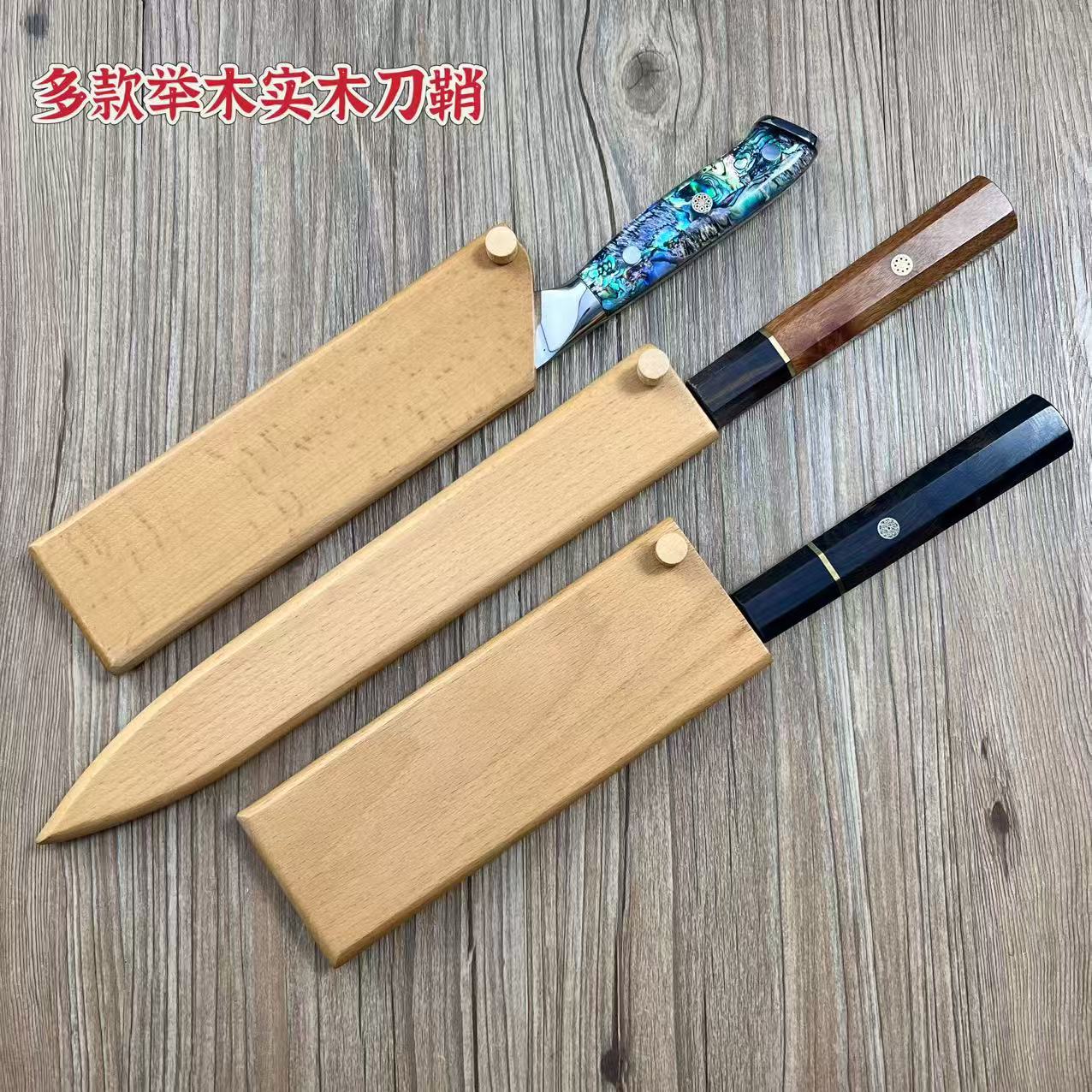 Solid wood magnetic sheath Japanese beef knife, chef's Yanagi-blade Senmaru cut, Santoku cuisine cut, Chinese kitchen knife, wooden blade sleeve