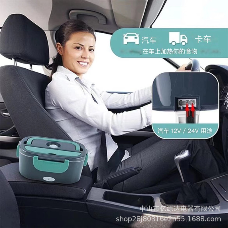 Portable electric heating lunch box, car-mounted stainless steel and plastic two-in-one household insulated heating lunch box, can be plugged in for wholesale Application Scenario