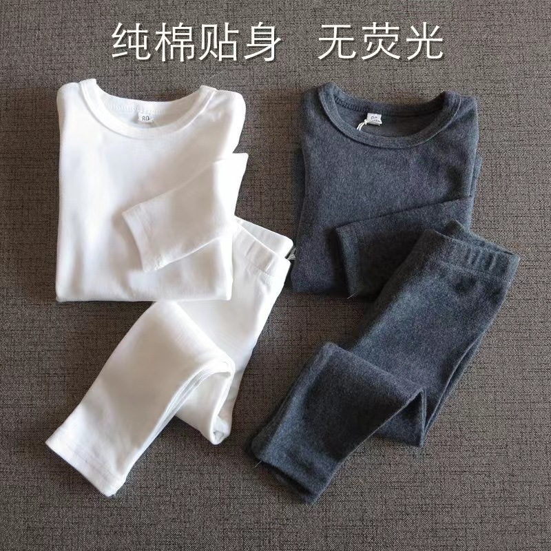 Men's and girls' underwear sets, pure cotton non-fluorescent base underwear sets, solid-color brushed warm thermal long Johns and long pants custom-made