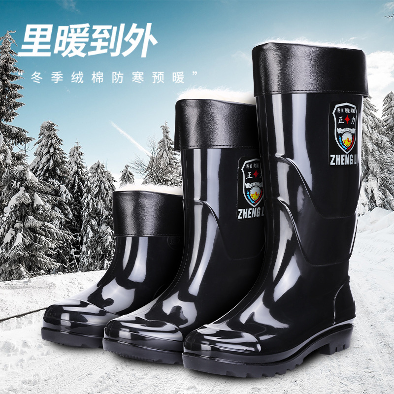 水鞋男士夏天时尚/水鞋/雨靴男士夏天时尚/雨靴/套鞋男高筒产品图