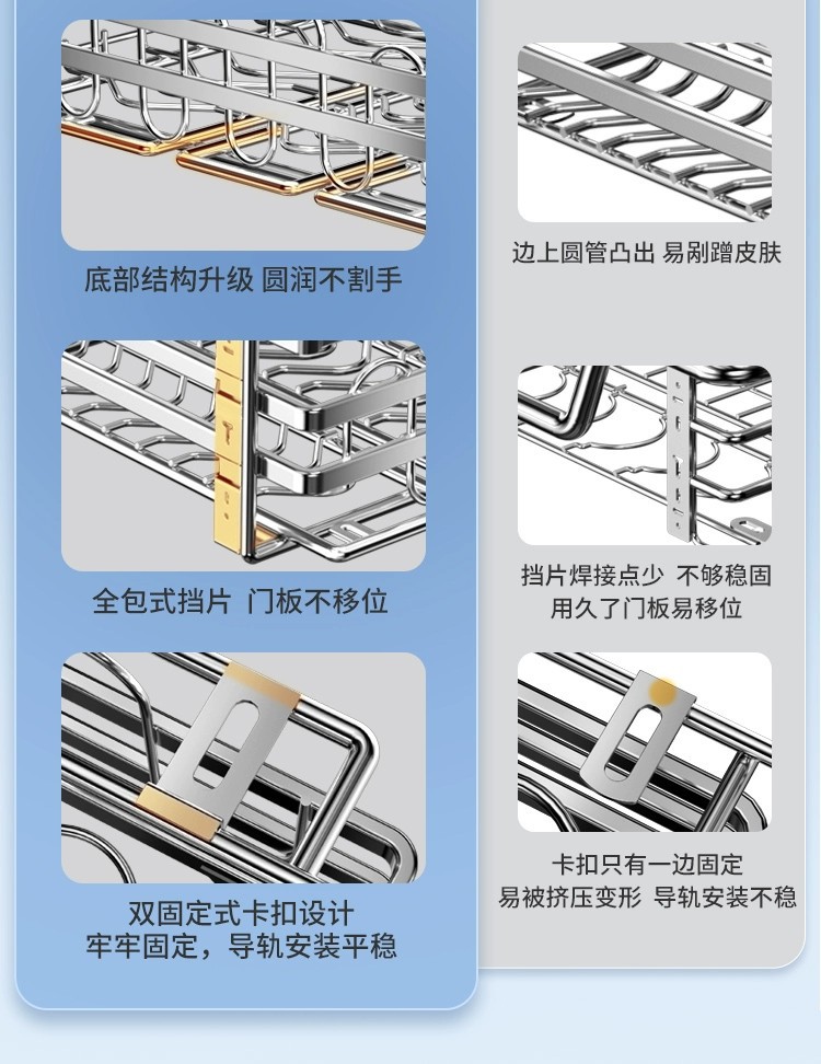 不锈钢拉篮橱柜内收纳抽屉式厨房收纳碗篮碟架双层托盘碗柜加厚款详情6