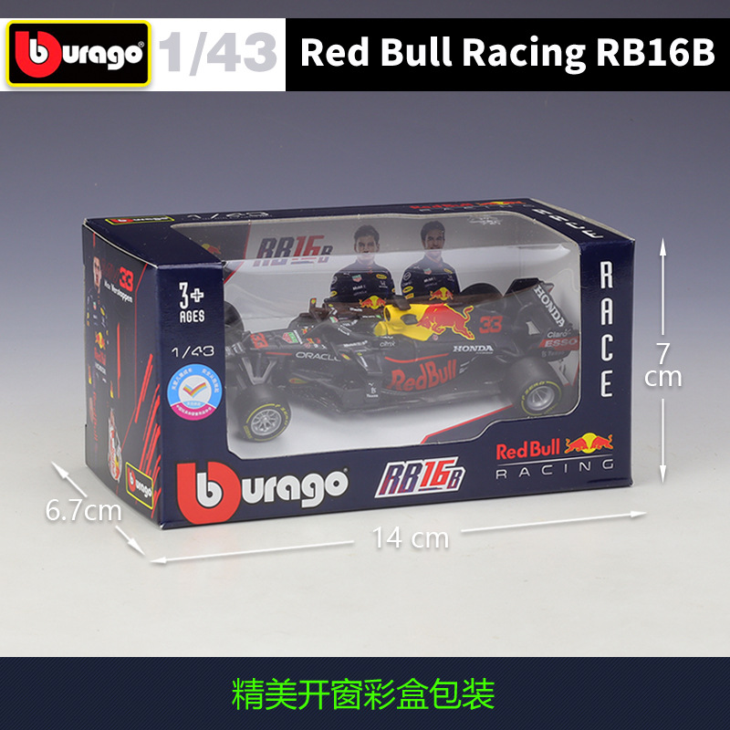 A 1:43 scale Red Bull RB16B F1 racing car simulation alloy finished model toy Verstappen racing car Specification image