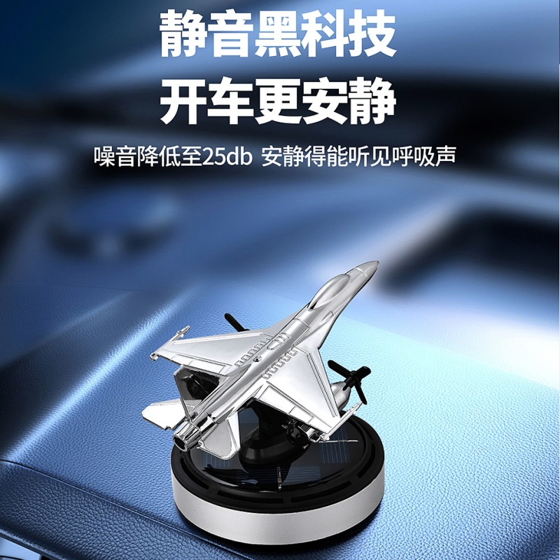 车载空气净化器/氛围灯/汽车用品/汽车太阳能摆件/汽车香薰细节图