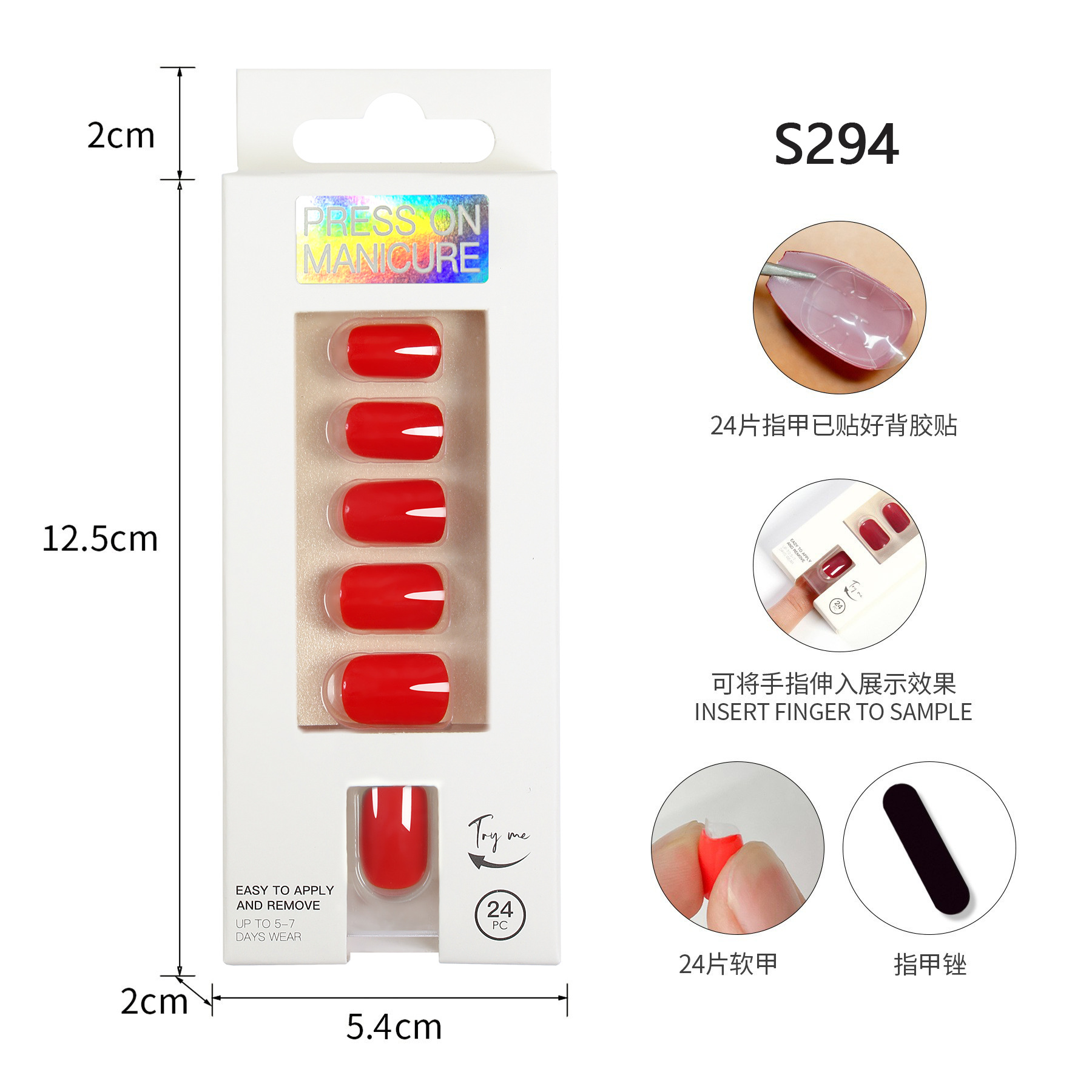 New Year Wear Nails Festive Red Glue Back Self-Adhesive Nail 24 Pieces Short Square Fake Nails Wear Nails In The Year Of Dragon Item Picture