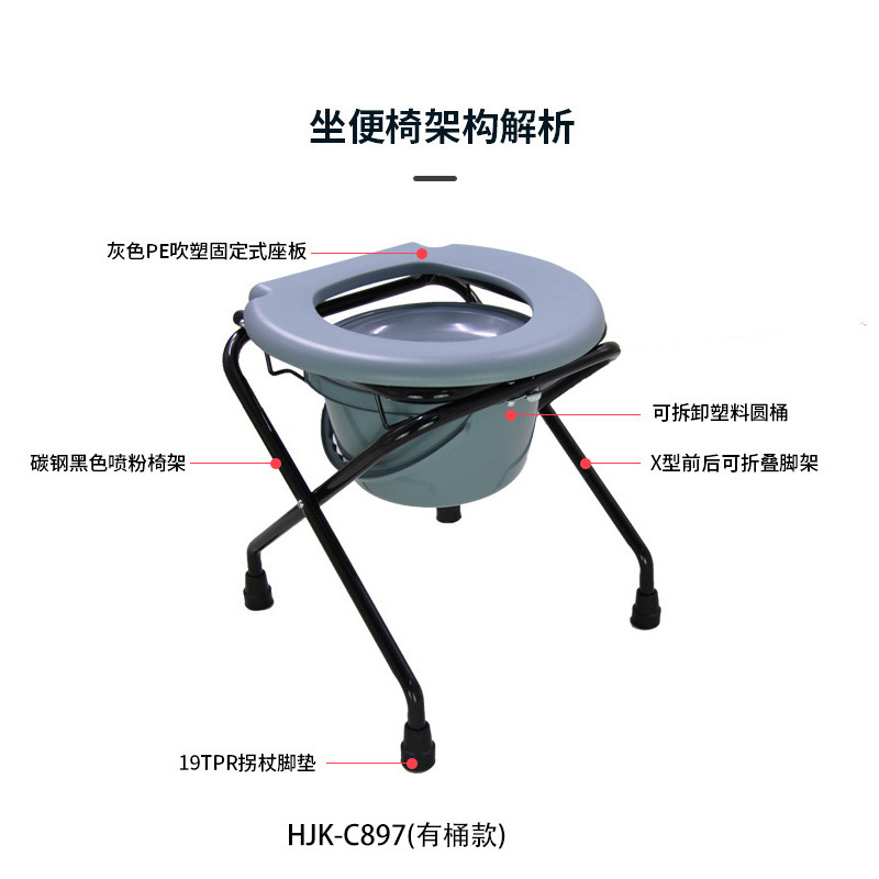 Cross-border special elderly toilet seat, foldable and mobile toilet chair, portable toilet with a bucket for pregnant women and the disabled details Picture