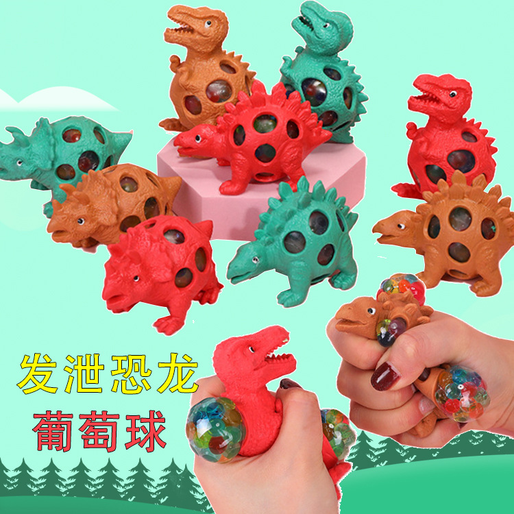 Decompression Venting Grape Ball Colorful Beads Creative Decompression Dinosaur Pinch Music Stand Small Toy Children's Gift
