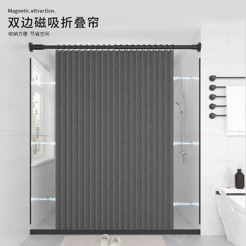 Foldable Shower Curtain Magnetic Waterproof Mildew Proof Set Dry And Wet Separation Thickened Invisible Bathroom Shower Partition Door Curtain details Picture