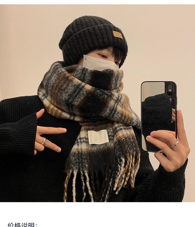 新款氛围男士围巾韩版秋冬百搭保暖围巾格子高级感围脖送男友礼物详情12