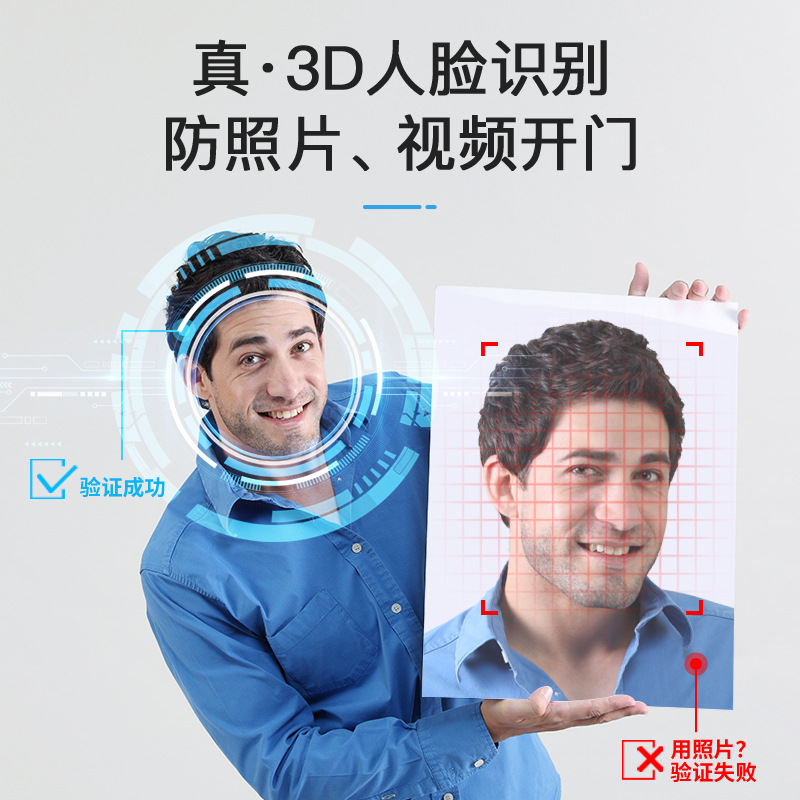 3D人脸识别全自动指纹锁智能锁可视猫眼监控家用电子密码锁厂家详情图4