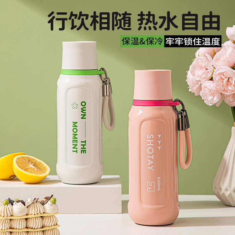 尚泰简约保温保冷杯 316不锈钢户外运动便携水杯随手保温保冷水杯