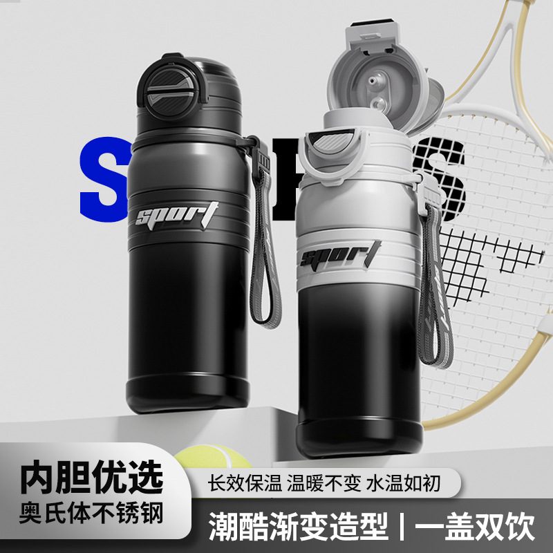 316不锈钢潮流保温杯户外运动大容量弹跳水杯便捷带提手双饮水壶