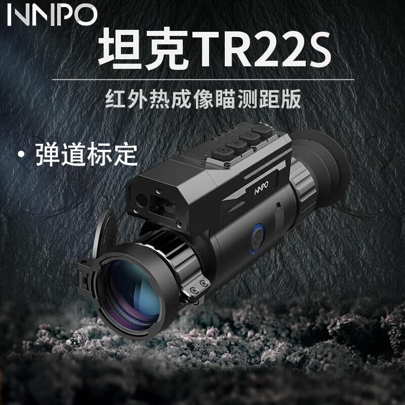Nnpo Tank Tr22s New Type Thermal Imaging Telescope Intelligent Calibration Ranging Outdoor Handheld Infrared Thermal Imager