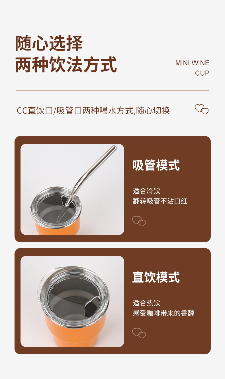 家用不锈钢吸管杯单双层跨境防摔小酒杯3oz杯子迷你热升华吸管杯详情9