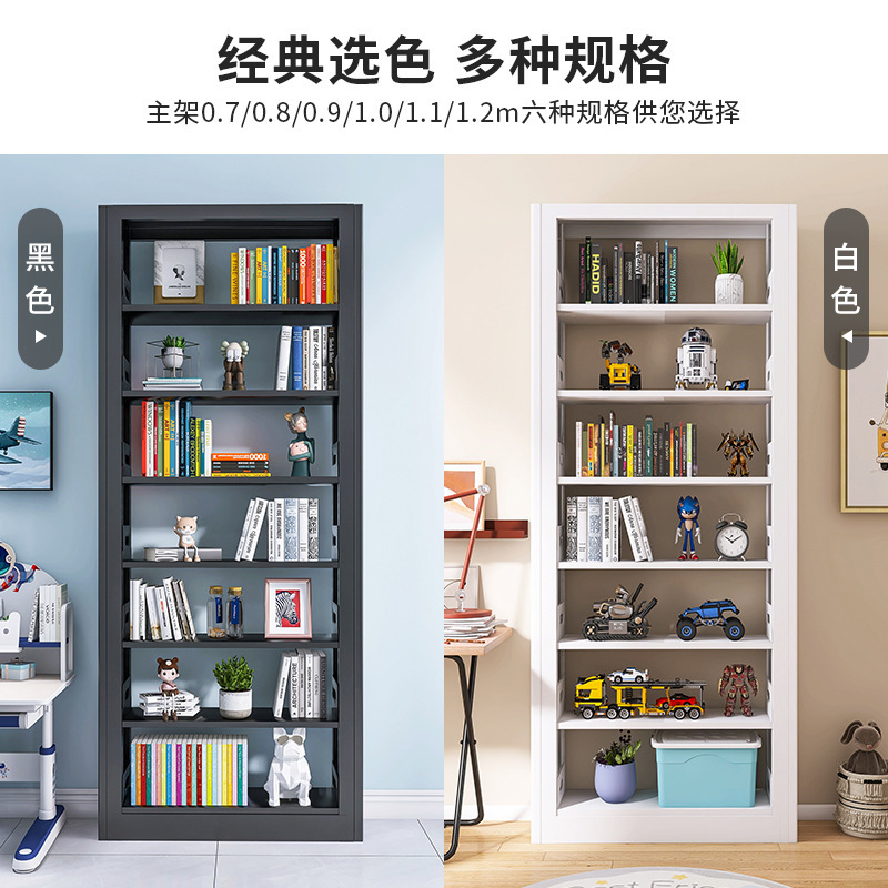 Home bookcase, library storage rack, floor-standing children's iron picture book rack, living room storage rack, simple iron bookshelf details Picture