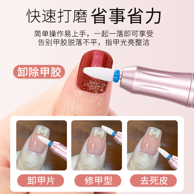 Nail polish grinder, charging nail polish remover, electric nail trimming and nail removal tool, electric nail polish remover, portable nail polish pen Specification drawing