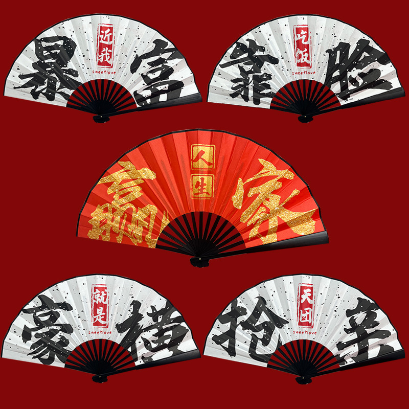 伴郎接亲中国风绢布婚庆结婚折扇伴郎团新郎兄弟迎亲扇子婚礼喜扇