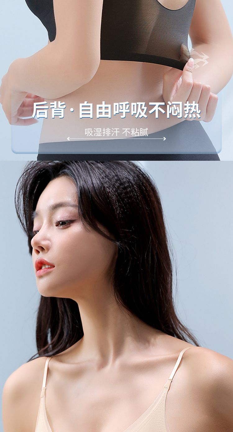 2023夏季超薄冰丝无痕内衣女 薄款透气大胸显小吊带美背睡眠文胸详情15