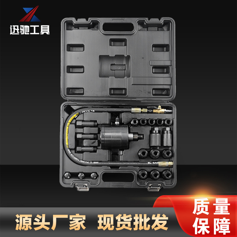 Pneumatic fuel injector puller tool XC8782 auto repair tool set quick fuel injector disassembly tool details Picture