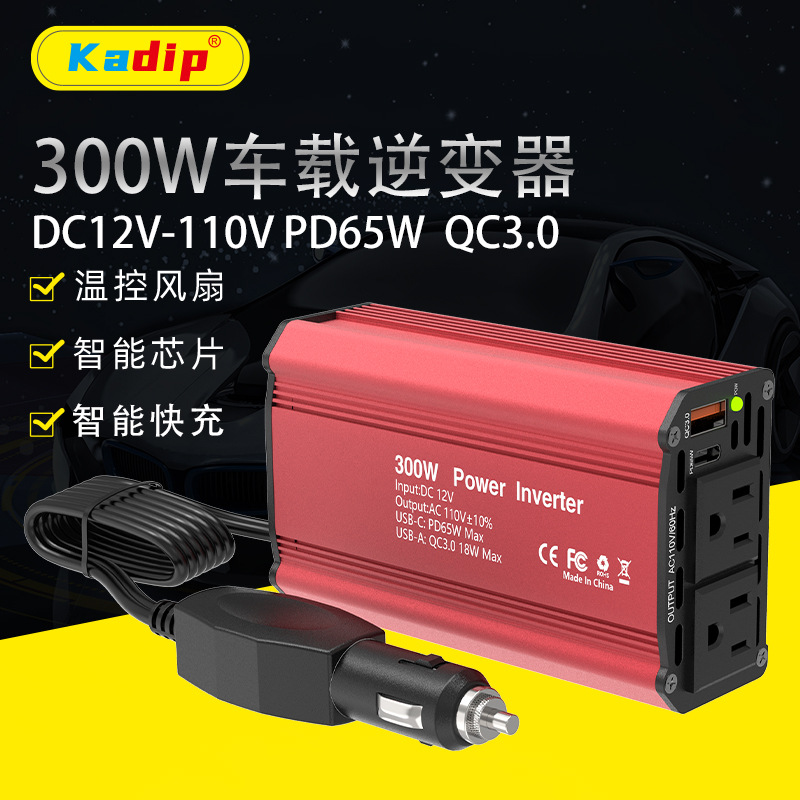 PD65W carga rápida 300W coche inversor 12v a 110v fuente de alimentación de conversión de coche USB QC3.0