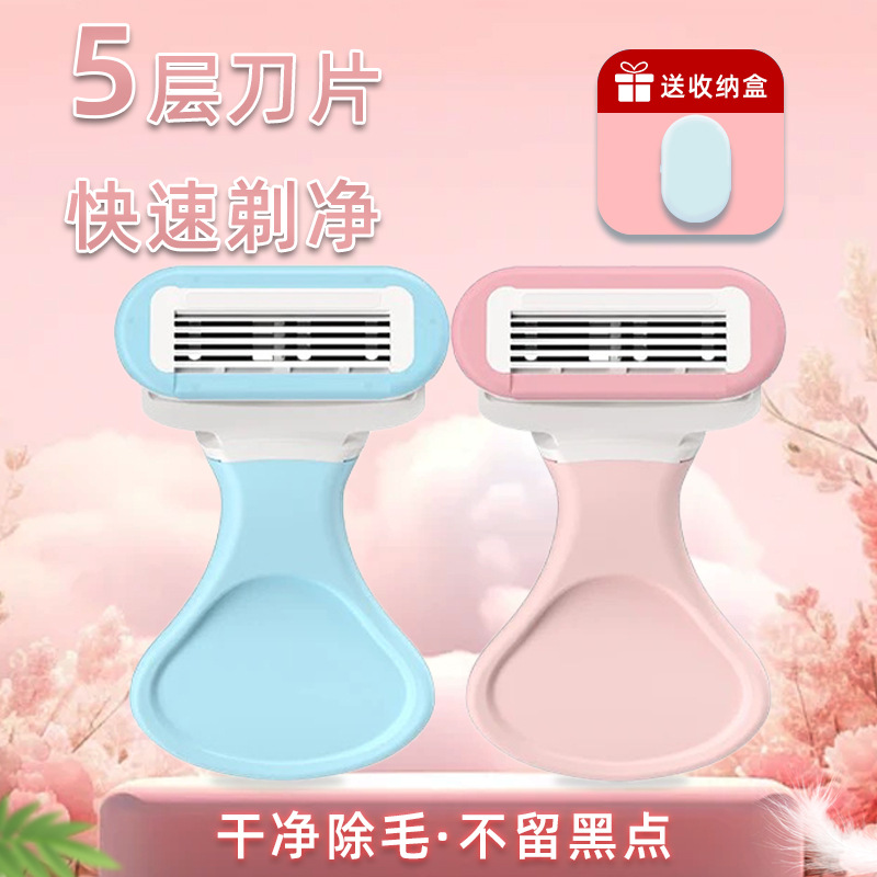 刮毛刀腋毛刀女士剃毛器剃毛刀全身腋下脱毛刀带肥皂润滑条腿毛哥