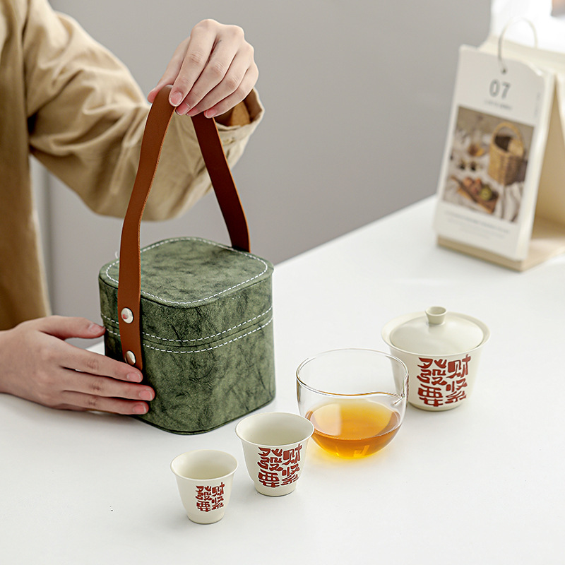 玻璃旅行茶具户外便携陶瓷创意书法快客杯小套装一壶两杯伴手礼品