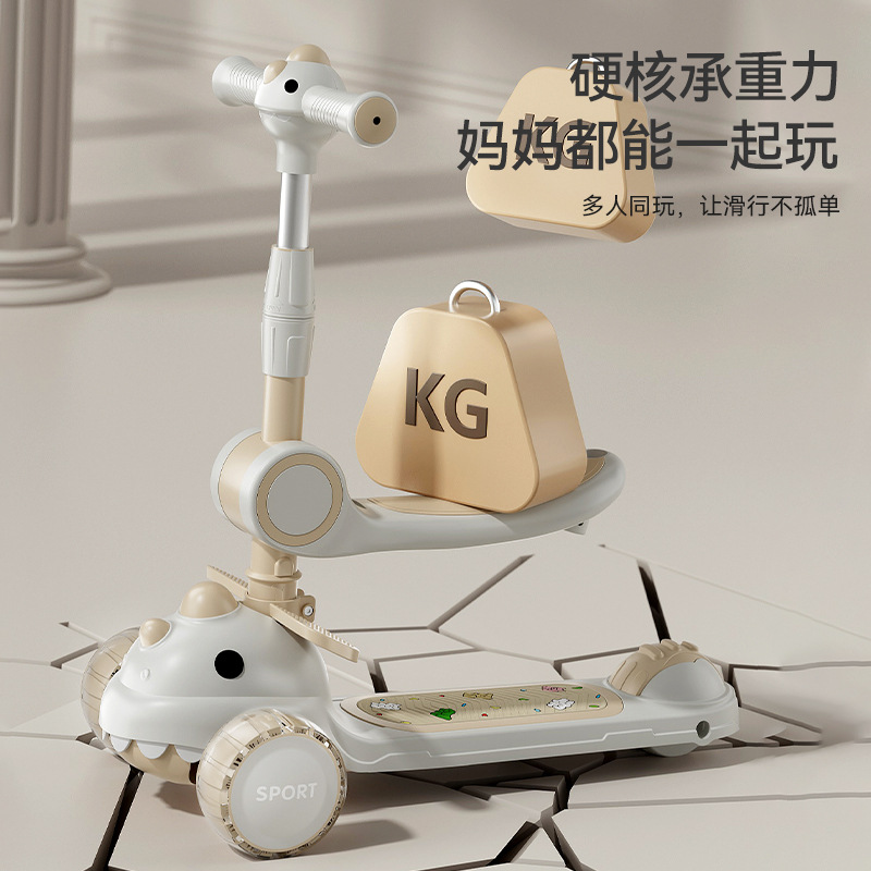 厂家定制儿童滑板车1-3岁可坐遛娃折叠男女宝宝溜溜车五合一新品