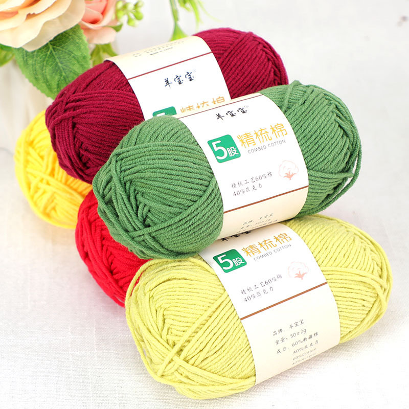 5 Strands Of Combed Milk Cotton Crochet Hand Knitting Medium Thick Baby Doll Yarn Skin Friendly Cotton Baby Baby Thread Knitting Sweater Thread details Picture