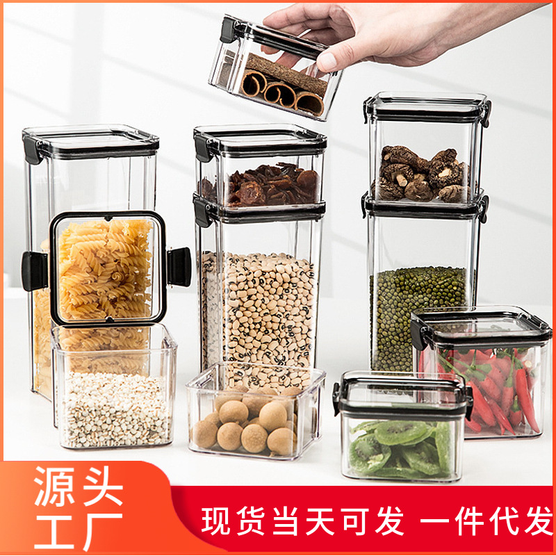 Plastic Sealed Jar Multi-Grain Kitchen Storage Transparent Jar Snacks Square Watertight High Appearance Level Large Capacity Storage Tank