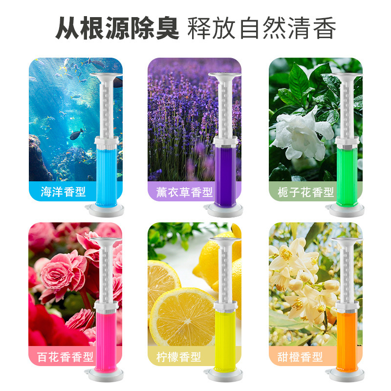 厕所小花卫生间 除臭神器持久清香 马桶凝胶洁厕花瓣马桶小花批发