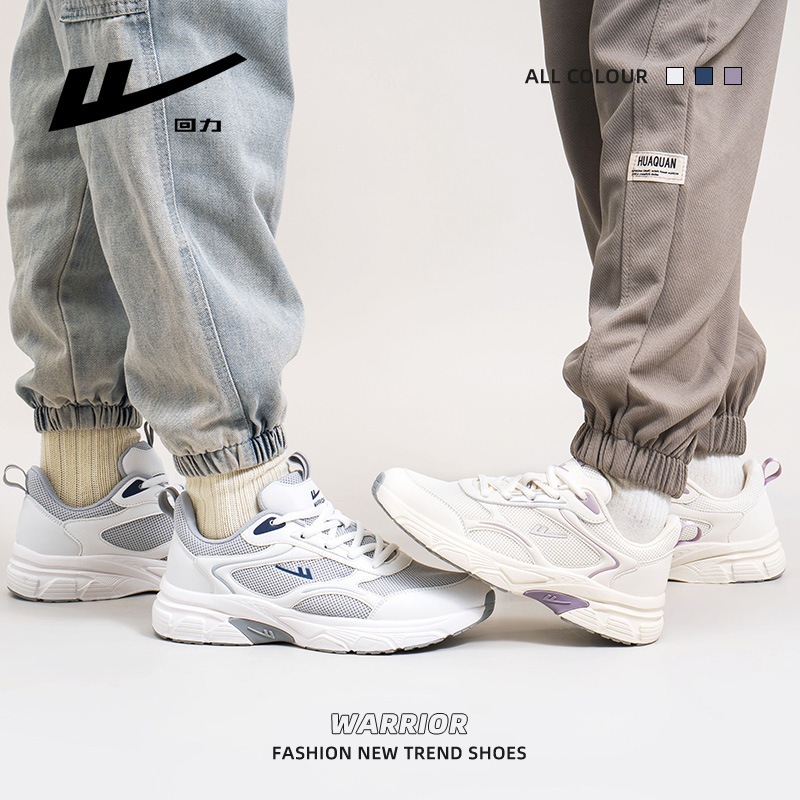 Puli Daddy Shoes Men And Women With The Same 2024 Spring New Lightweight Sports Shoes Casual Fashion Couple Shoes Specification drawing