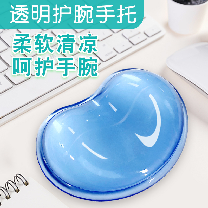 透明硅胶鼠标垫护手腕女生水晶键盘手托护腕垫夏天清凉防汗水耐脏