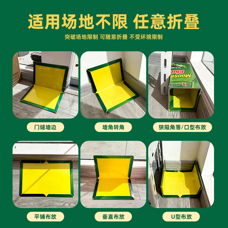 Manufacturers Wholesale Multi-Specification Sticky Mouse Board Powerful Household Mouse Killer Trap Mouse Repelling Mouse Sticky Mouse Stick Catch Mouse Sticky Board Application Scenario