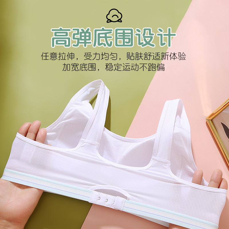 Sports bras for girls in the growth period, shockproof running fixed cup vests for junior high school and senior high school students, and bras without underwire Specification image