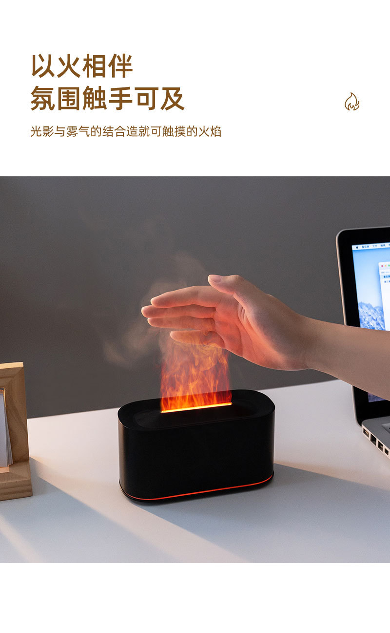 新品HY06火焰香薰機--七彩仿真創(chuàng)意跨境爆款詳情5