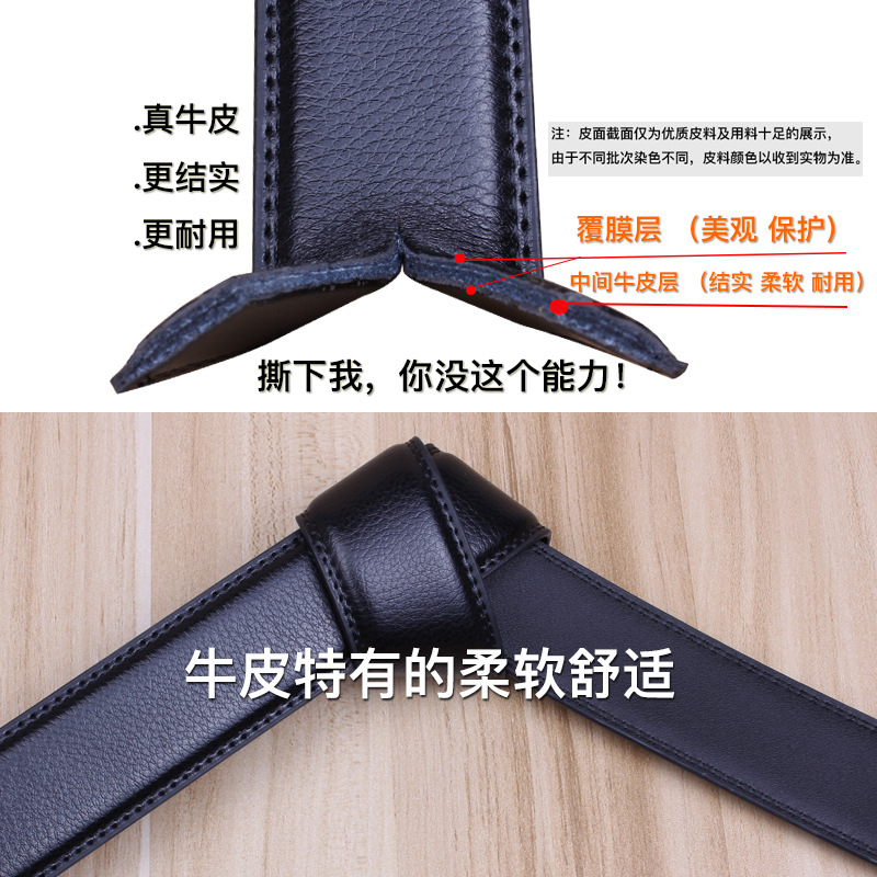Leather Belt For Men Wholesale Leather Automatic Buckle Head Pure Cowhide Boys High-End Casual Business Pants Belt For Men Specification drawing