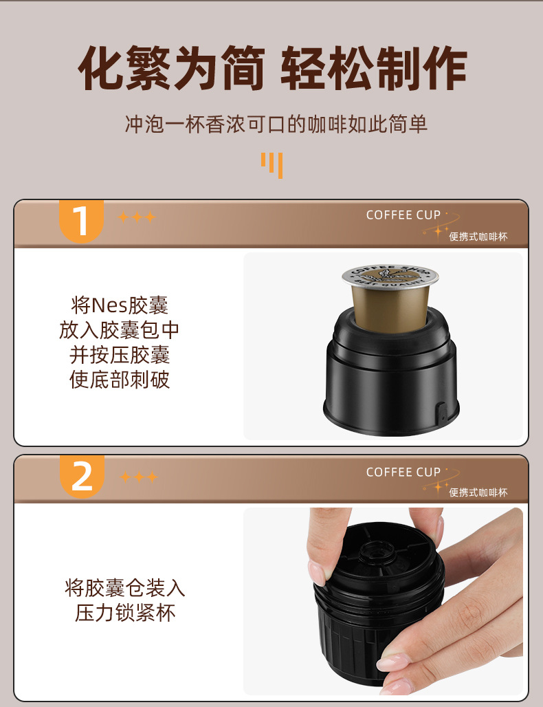 跨境便携式咖啡机胶囊咖啡机无线加热意式咖啡机充电泵压咖啡机详情20