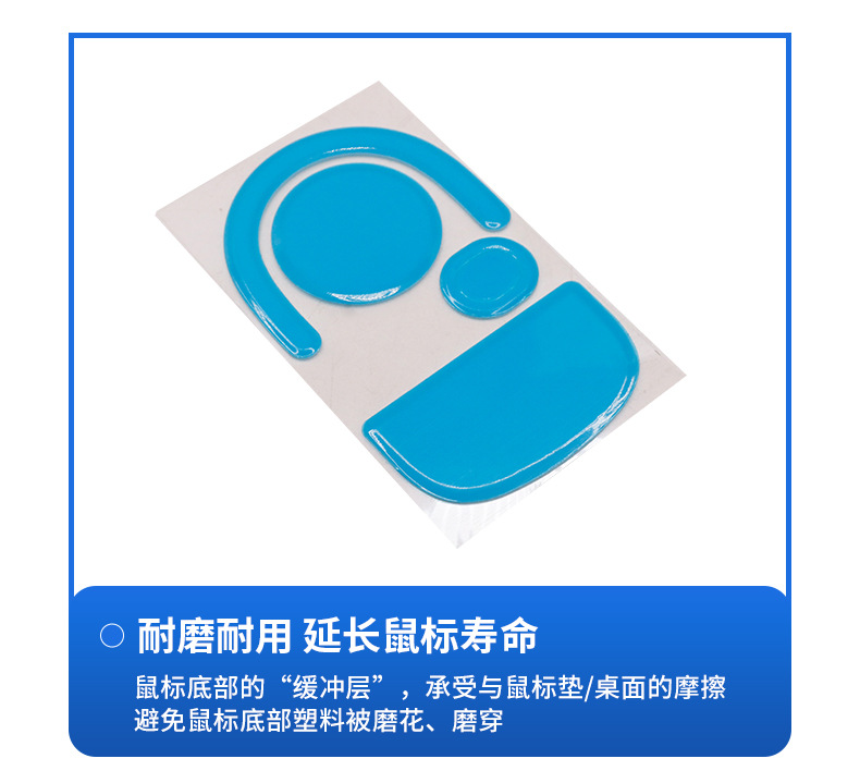 鼠标脚贴圆型通用毒蝰脚贴特氟龙耐磨V3脚垫贴鼠标电竞防滑贴详情8