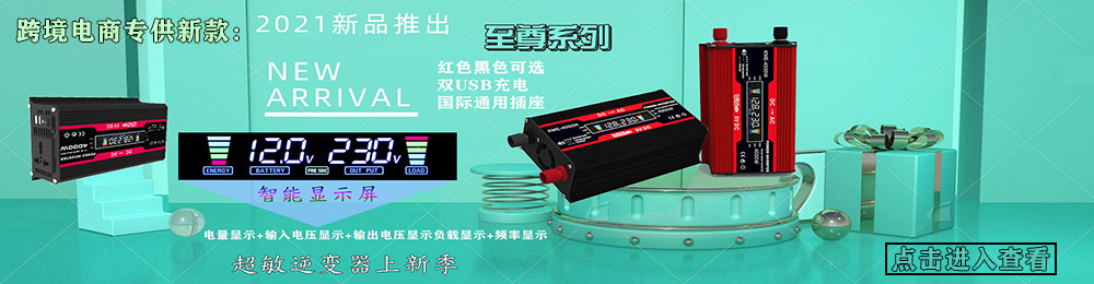 Inverter 300W cross-border converter 12V to 220V110V smart LCD dual display 4USB4.2A fast charging pic 41
