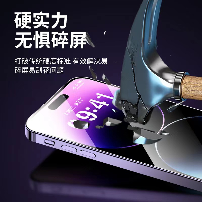 Dust-free chamber is suitable for Apple 14PRO tempered film 11 anti-peeping film 13 mobile phone film high-definition IPhone15 tempered film Application Scenario