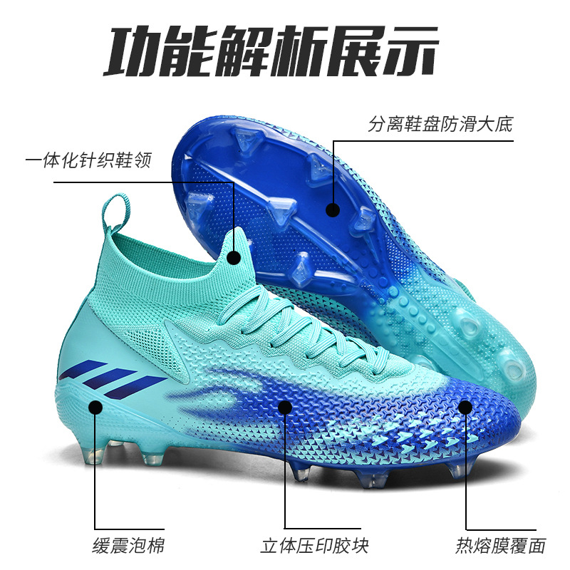 足球鞋/儿童雨鞋/田径鞋/Shoes/跨境电商产品图