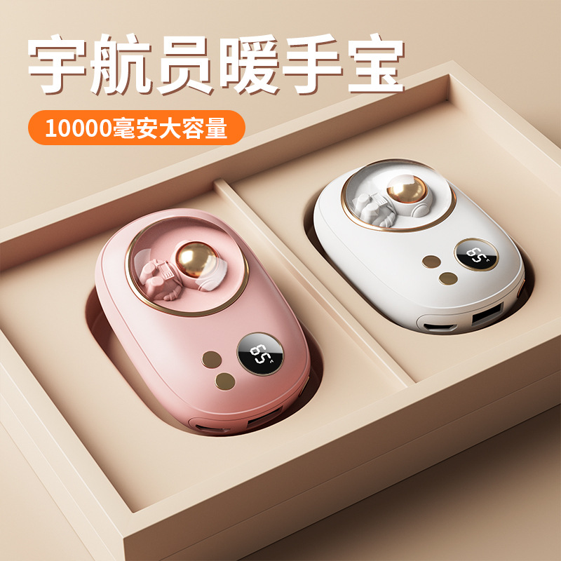 Cross-Border New Mini Astronaut Digital Display Hand Warmer 10000 Mah Hand Warmer 2-In-1 Hand Warmer details Picture