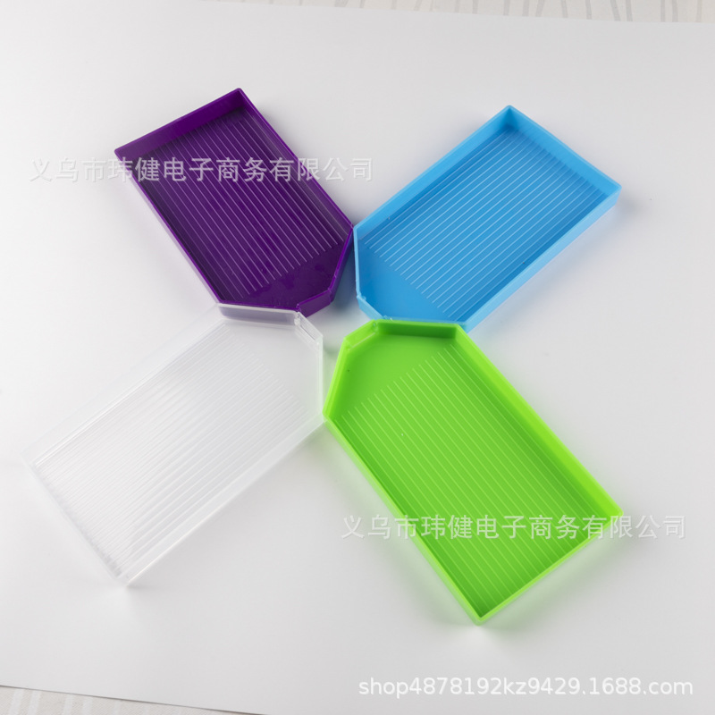 钻石画工具点钻大盘尖嘴开口大盘DIY点钻盘钻石收纳托盘跨境直销