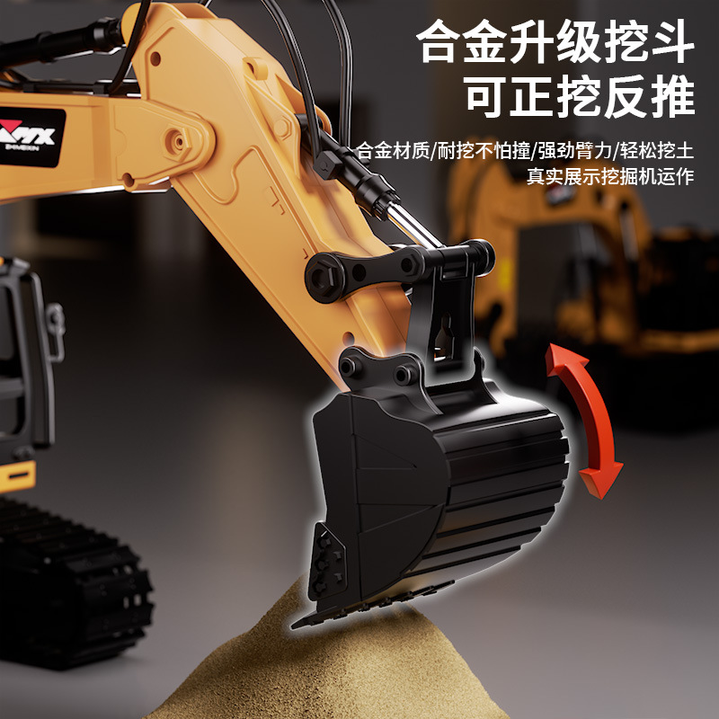 遥控车实物图