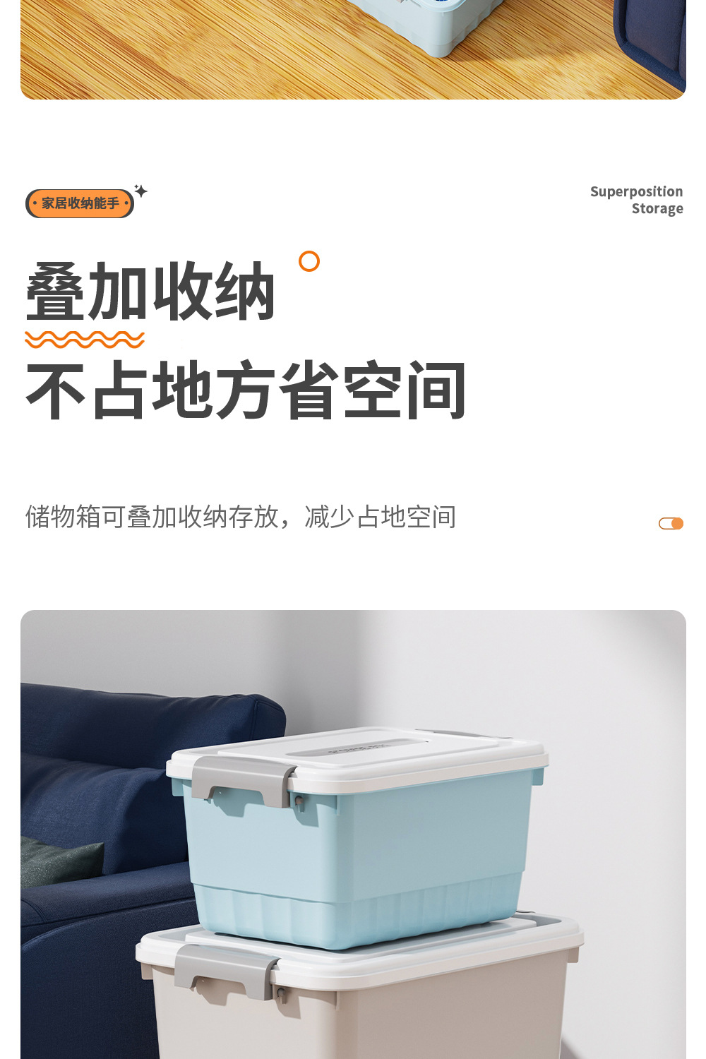 跨境新款玩具收纳盒带盖加厚杂物宿舍收纳箱家用大容量衣服整理箱详情7