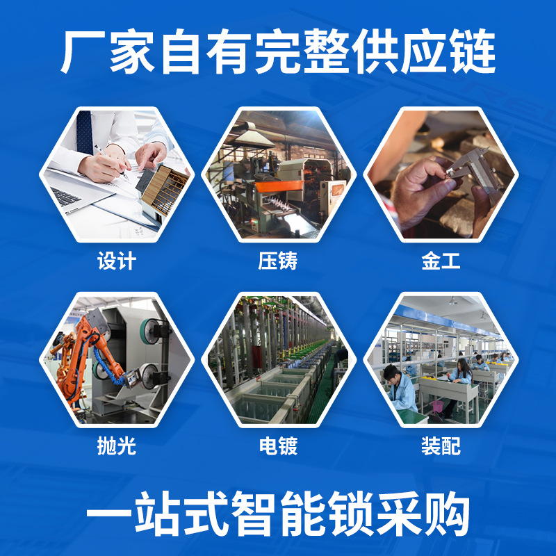 Fingerprint Lock Wholesale Household Anti-Theft Door Lock Smart Door Lock Electronic Lock Smart Password Lock Smart Lock Manufacturers Specification drawing