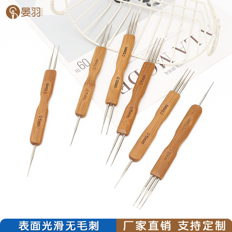 三头钩针碳化金属头钩针diy编织工具竹柄双头钩针脏辫接发钩针